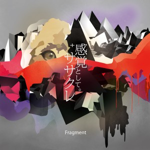 Fragment Kankaku