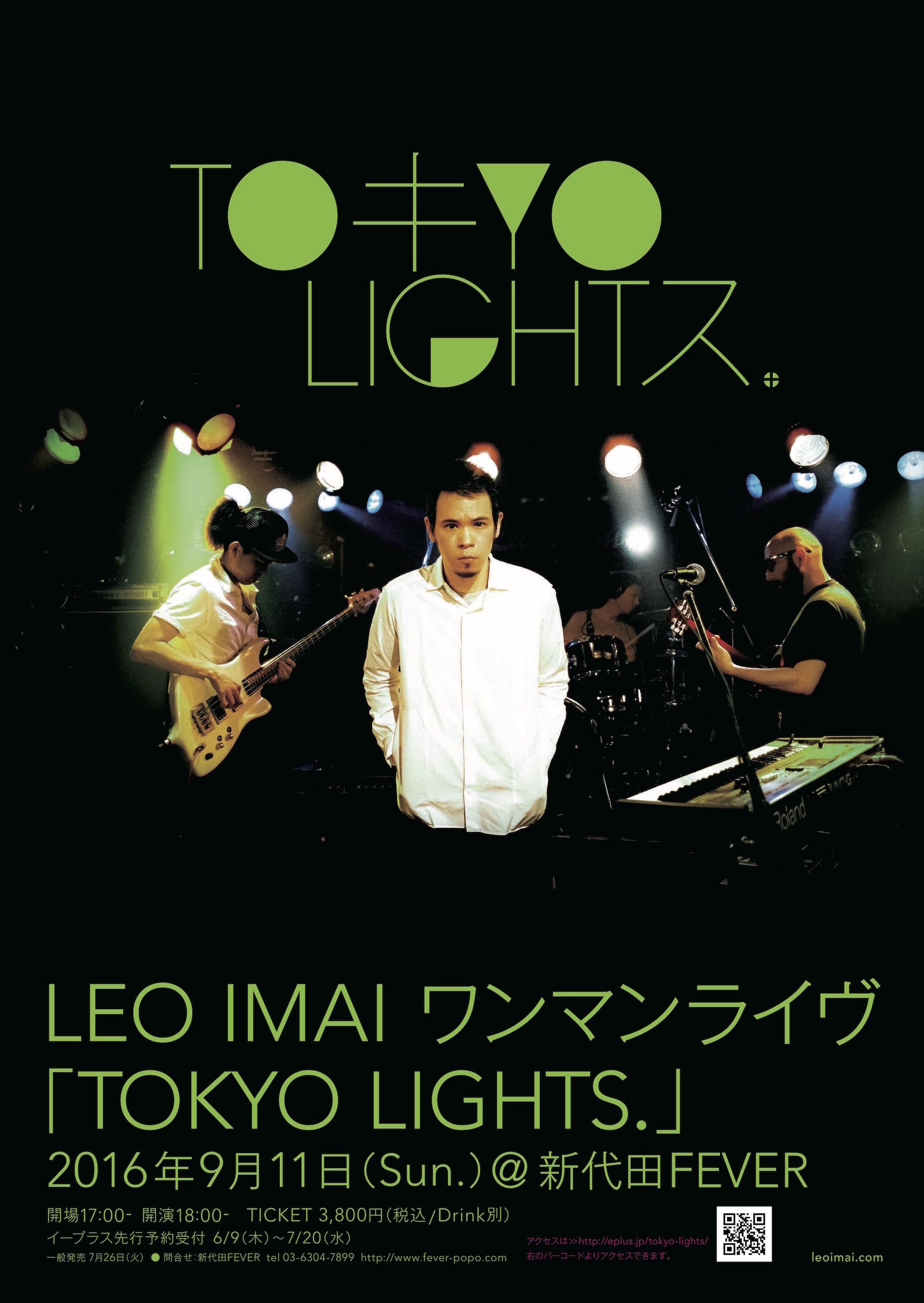 TokyoLights.flyer small